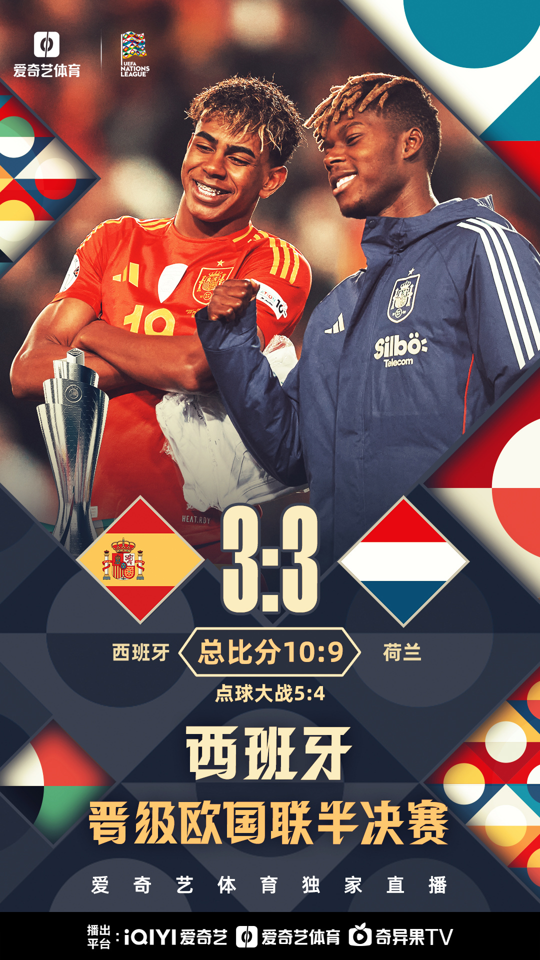 熊猫体育平台-包含欧预赛战况回顾：激烈角逐，全力以赴的词条