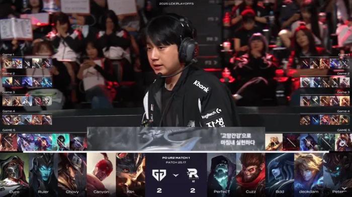 TES翻盘GEN,Canyon拿下关键大龙激烈交锋全球总决赛,引爆全场热议的简单介绍 TES翻盘GEN,Canyon拿下关键大龙激烈交锋全球总决赛,引爆全场热议的简单介绍