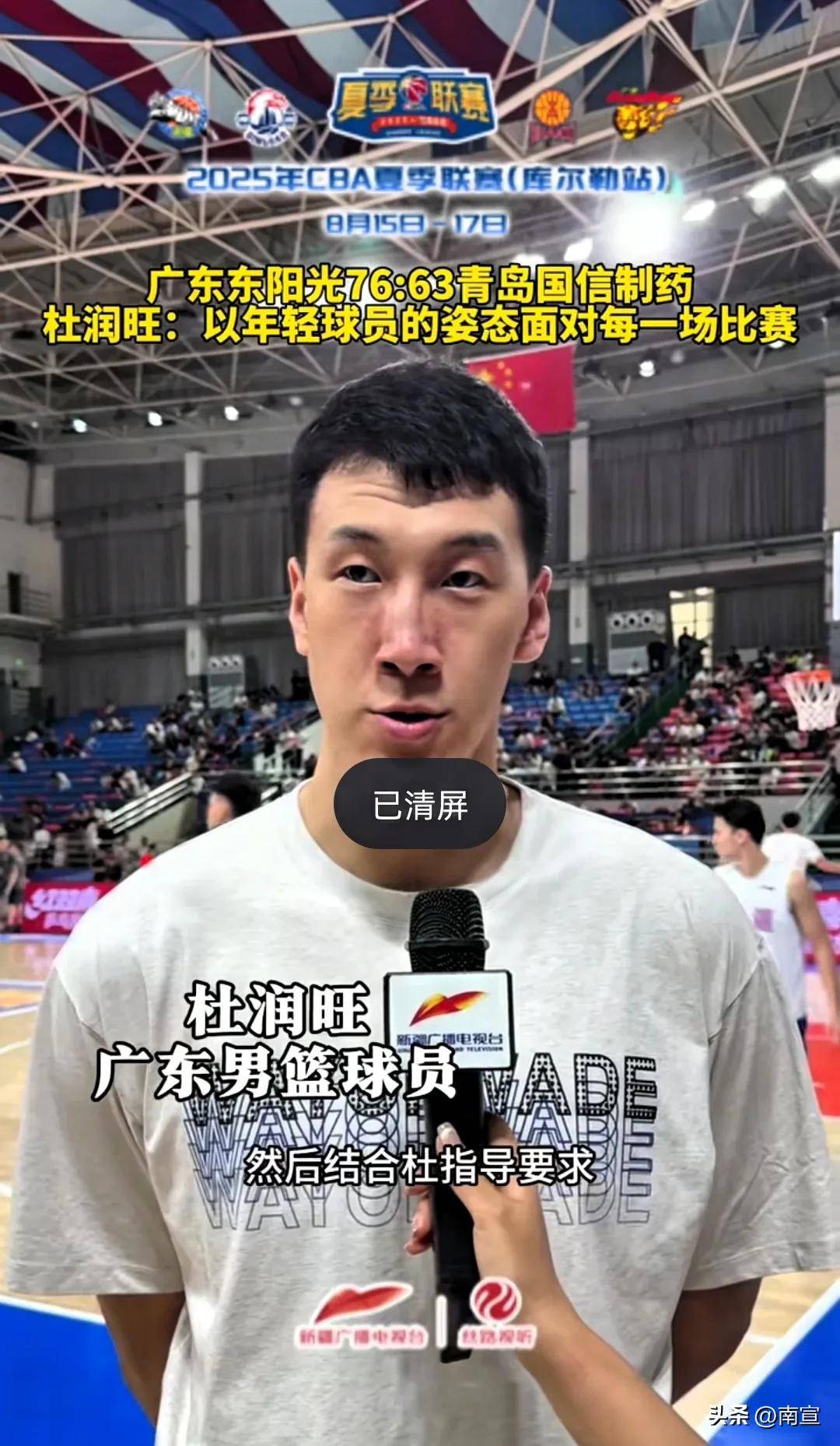 熊猫直播-广东男篮各项数据领先全联盟，实力无可匹敌