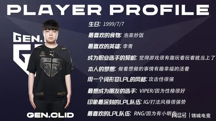 C9险胜DK,ShowMaker拿下关键大龙焦点之战半决赛,锁定晋级资格 C9险胜DK,ShowMaker拿下关键大龙焦点之战半决赛,锁定晋级资格