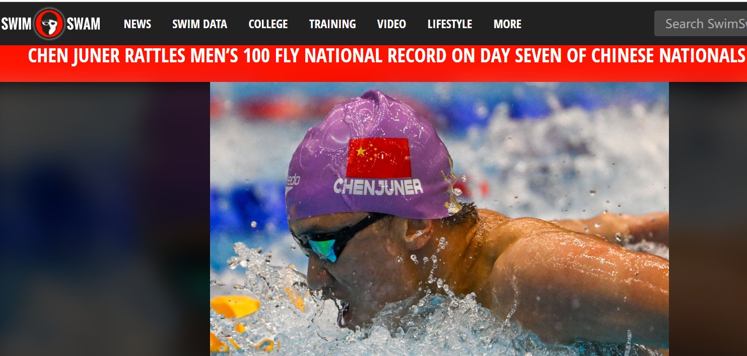 熊猫体育官方-哥伦比亚游泳选手冲破记录，轻松夺冠的简单介绍